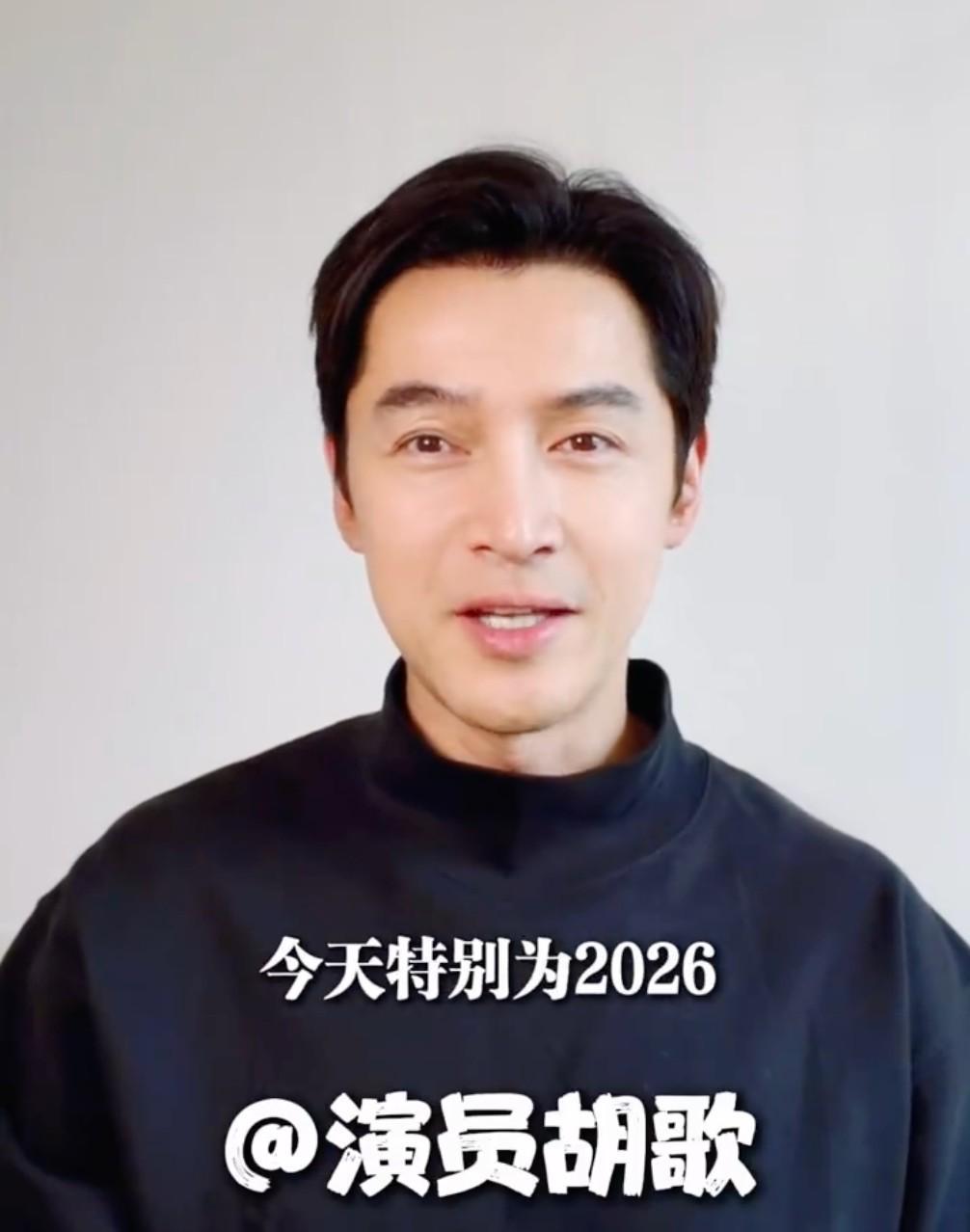开云体育-胡歌为闽超南平队做宣传：五一快到了，去武夷山，为闽超加油